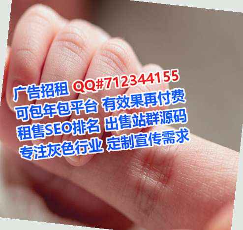 乳山孕母物业公司